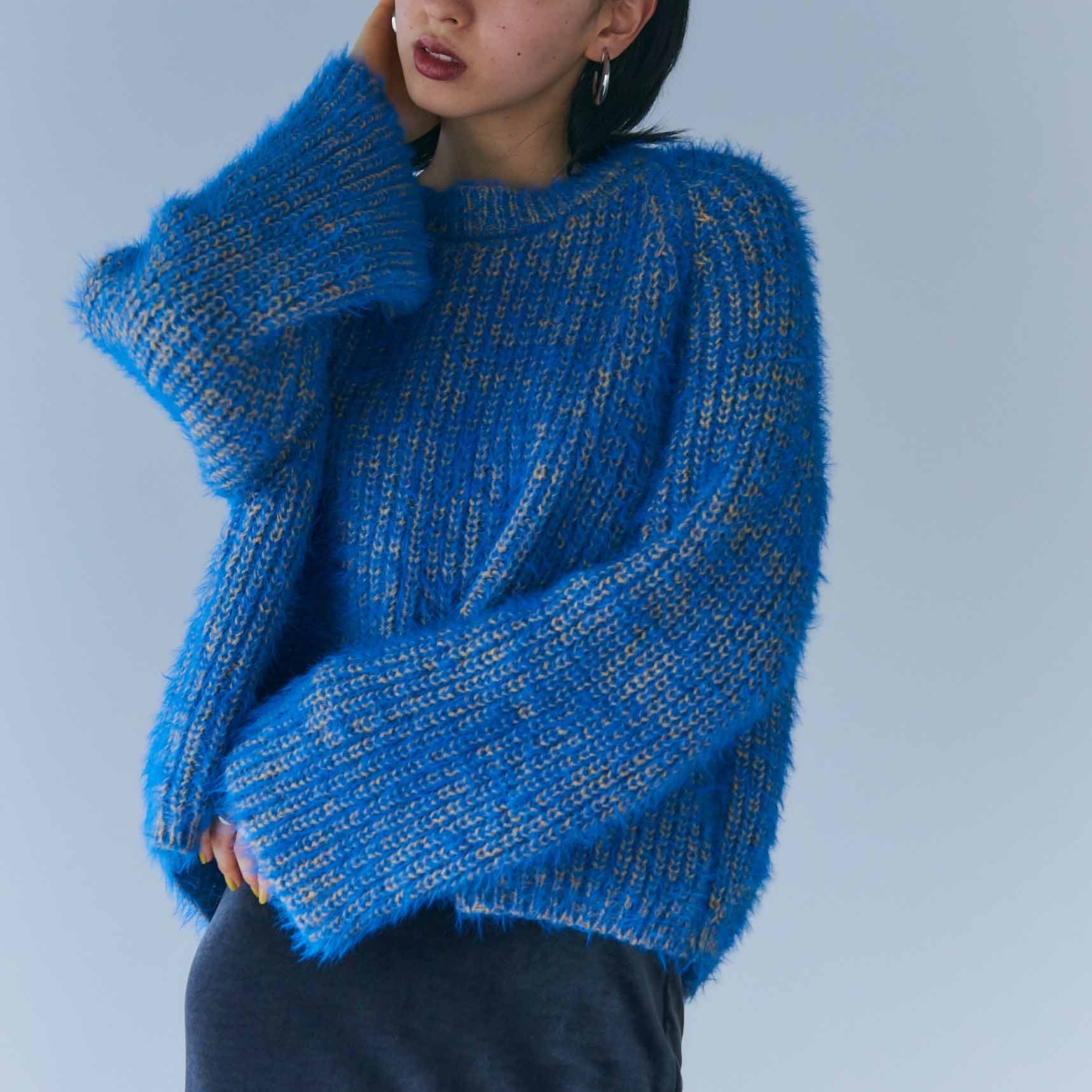 blue × yellow melange shaggy knit