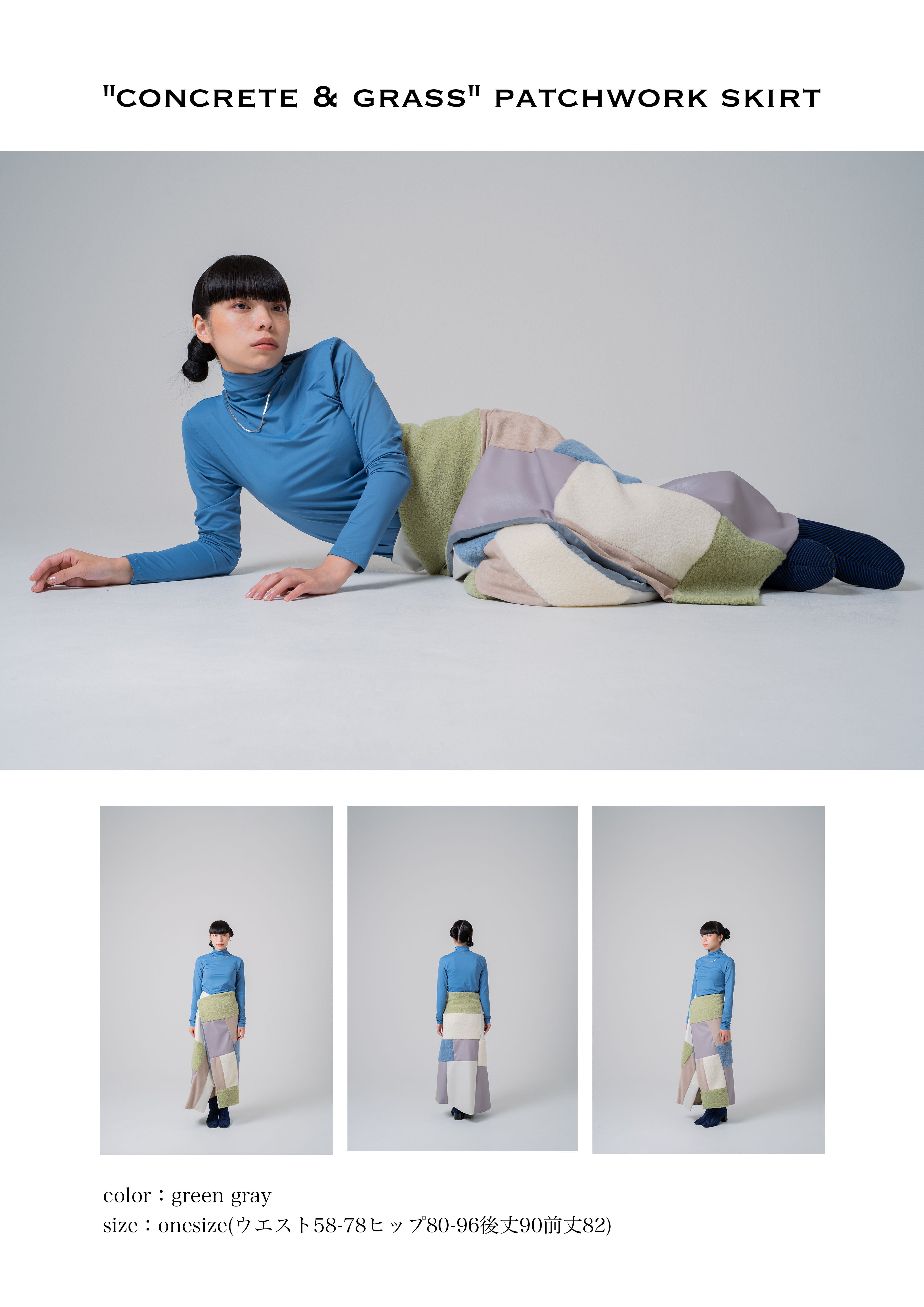 "concrete & grass" patchwork skirt